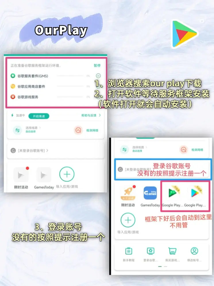 滚球体育截图1